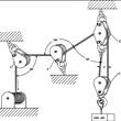 Tackle Block and Sheeve Assembly